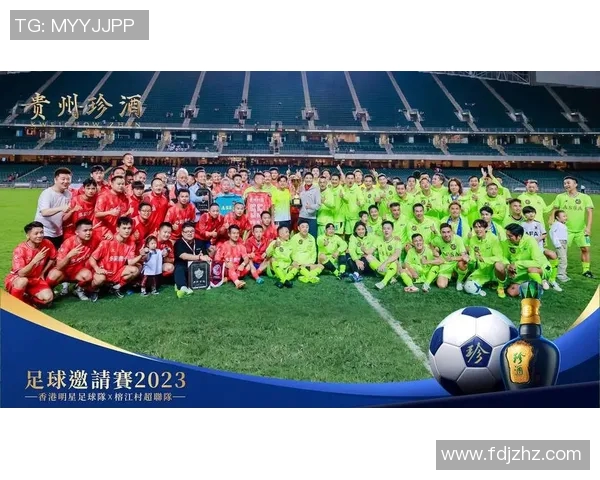 足球之歌:明星球员与经典赛事旋律的完美交响